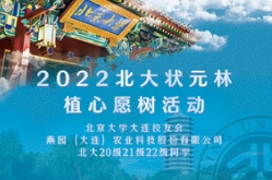 積跬步至千里，匯小流成江海