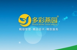 五年昌邑行，燕園農業初心不改，與時俱進！