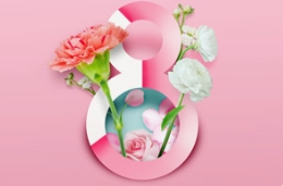 女神們，節日快樂！