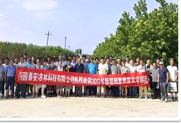 作為園林綠化圈一員的你居然還沒來過燕園農業？