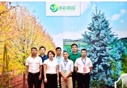 21日昌邑綠博會，燕園特49號展位等你