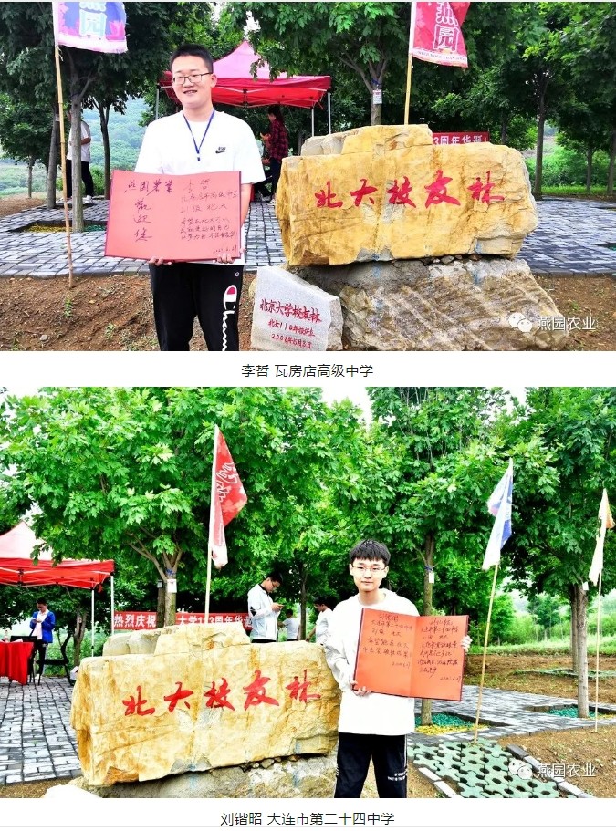 微信截圖_20240809172950.jpg