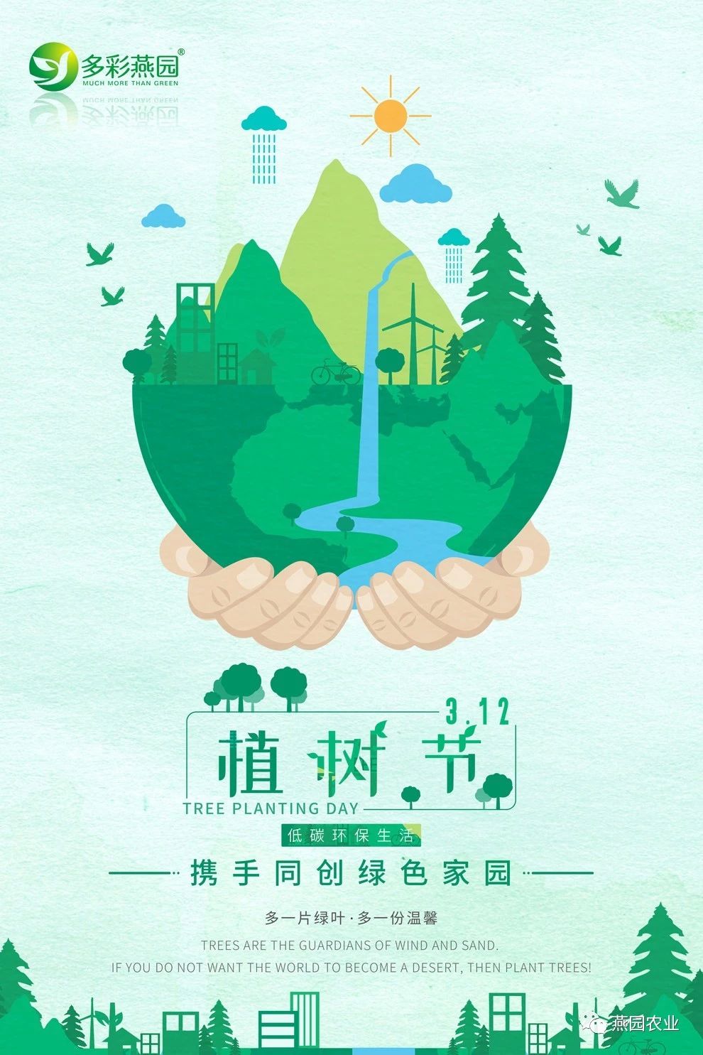 微信圖片_20240902123619.jpg