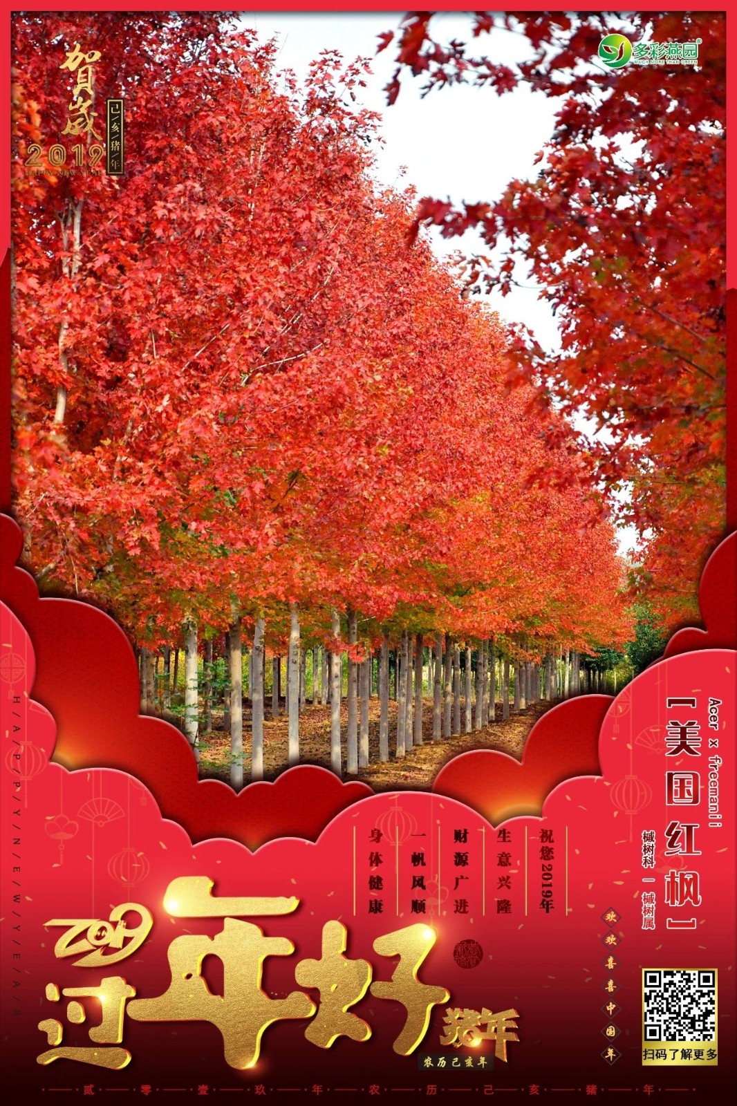微信圖片_20240902125335.jpg
