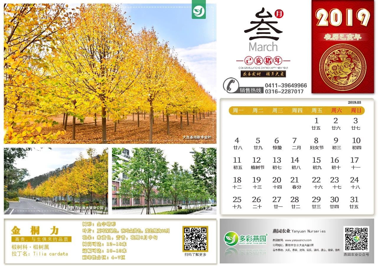 微信圖片_20240902125653.jpg