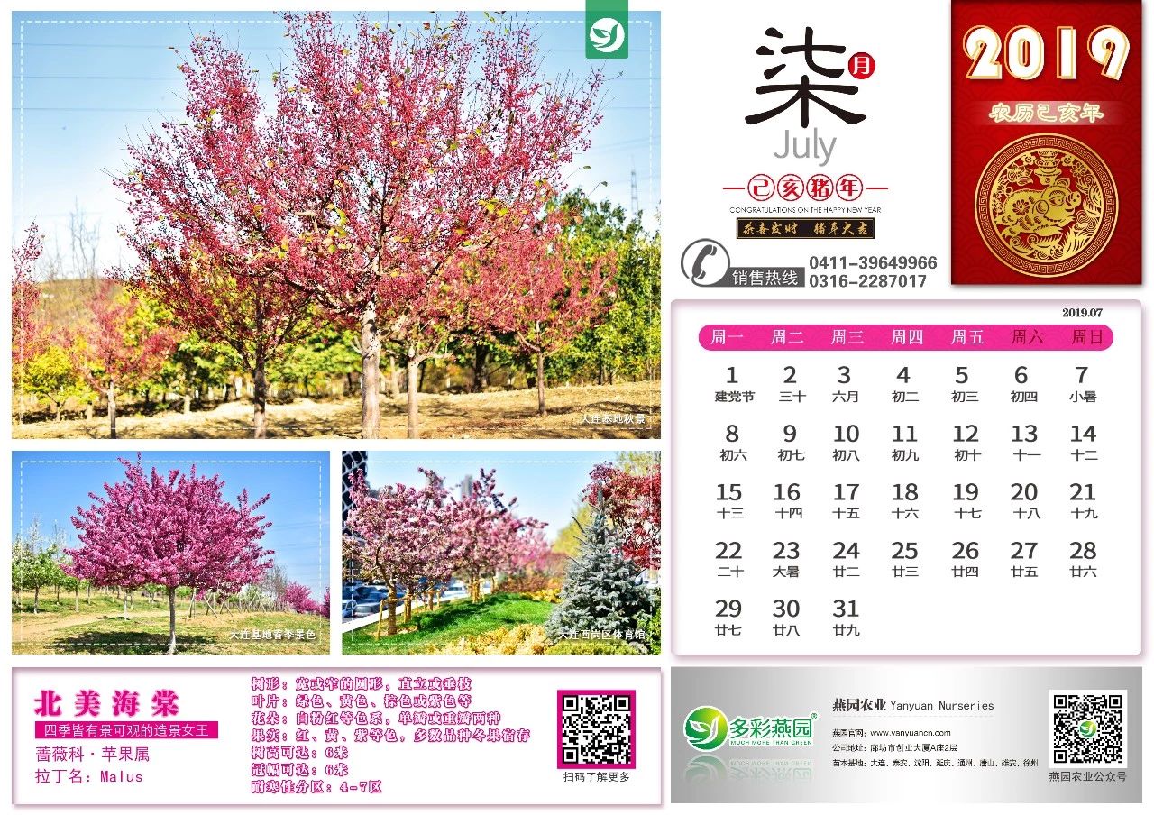 微信圖片_20240902125708.jpg